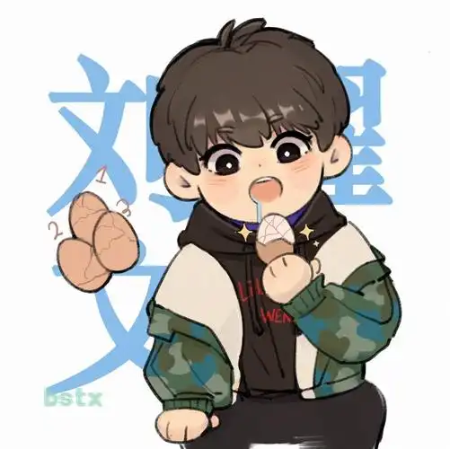 刘耀文 - 堆糖,美图壁纸兴趣社区