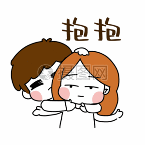 300_300gif 动态图 动图