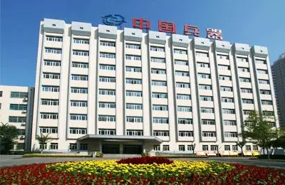 中国兵器工业集团第二0七研究所2021年博士,硕士人才招聘启事