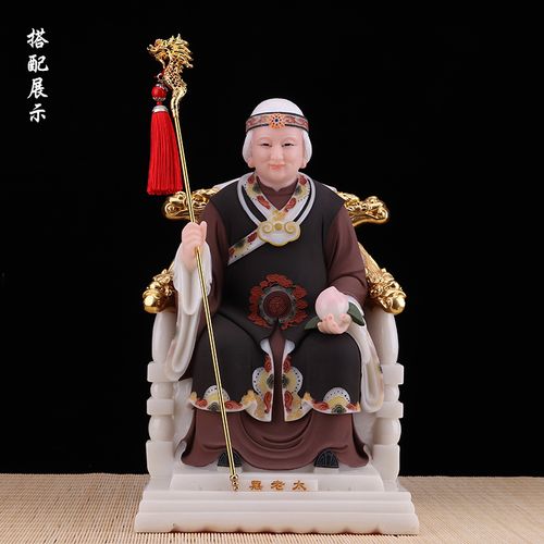 龙头王母娘娘土地公婆老太太合金法器可拆卸拐杖摆件