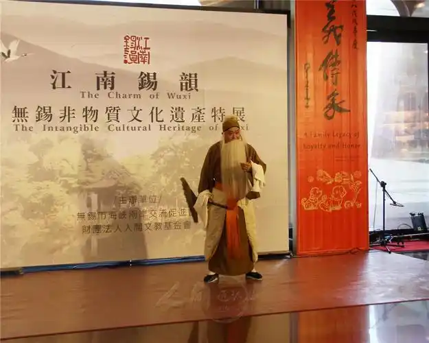江南锡韵—无锡非物质文化遗产特展 领略文化博大精深