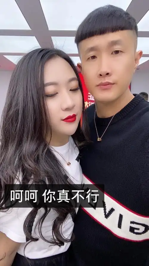 2耐撕大会的快手直播