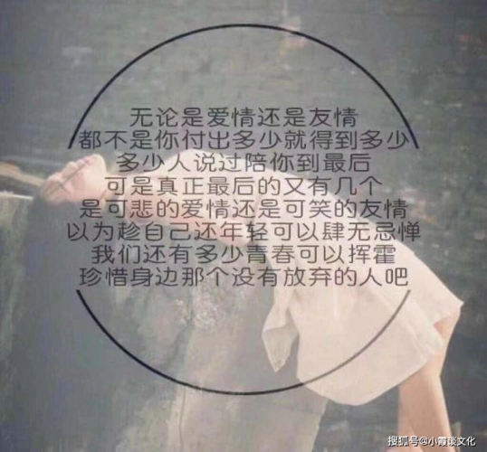 原创适合发抖音的伤感说说,戳心入骨,句句都是情绪的宣泄