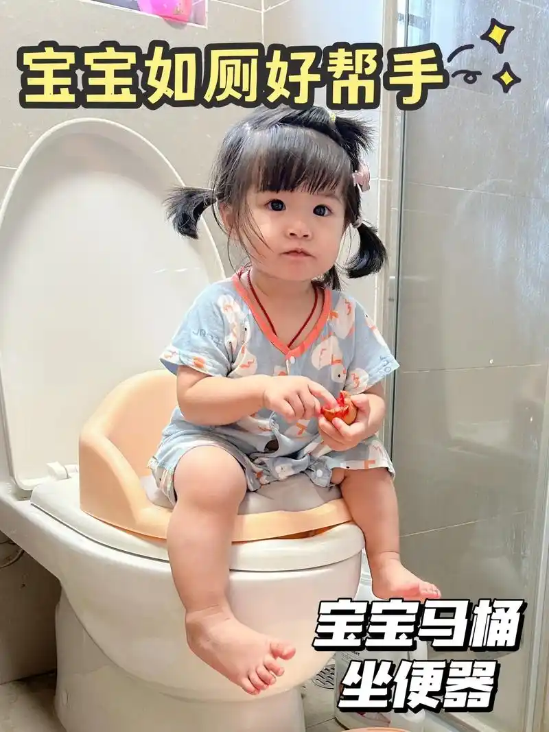 09.小小一只宝宝坐在成人马桶上 - 抖音