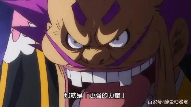海贼王,以黑炭大蛇手中掌握的实力,凭什么敢和世界政府叫板?