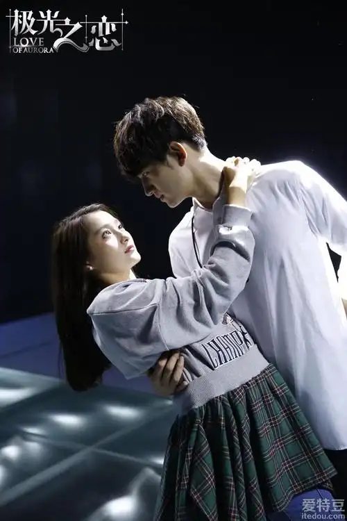 电视剧极光之恋正式发布定档海报