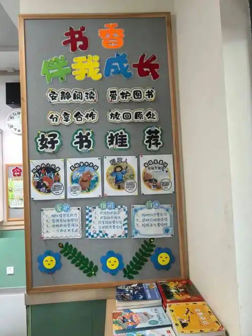 校园焕新启新程 校景添暖伴成长