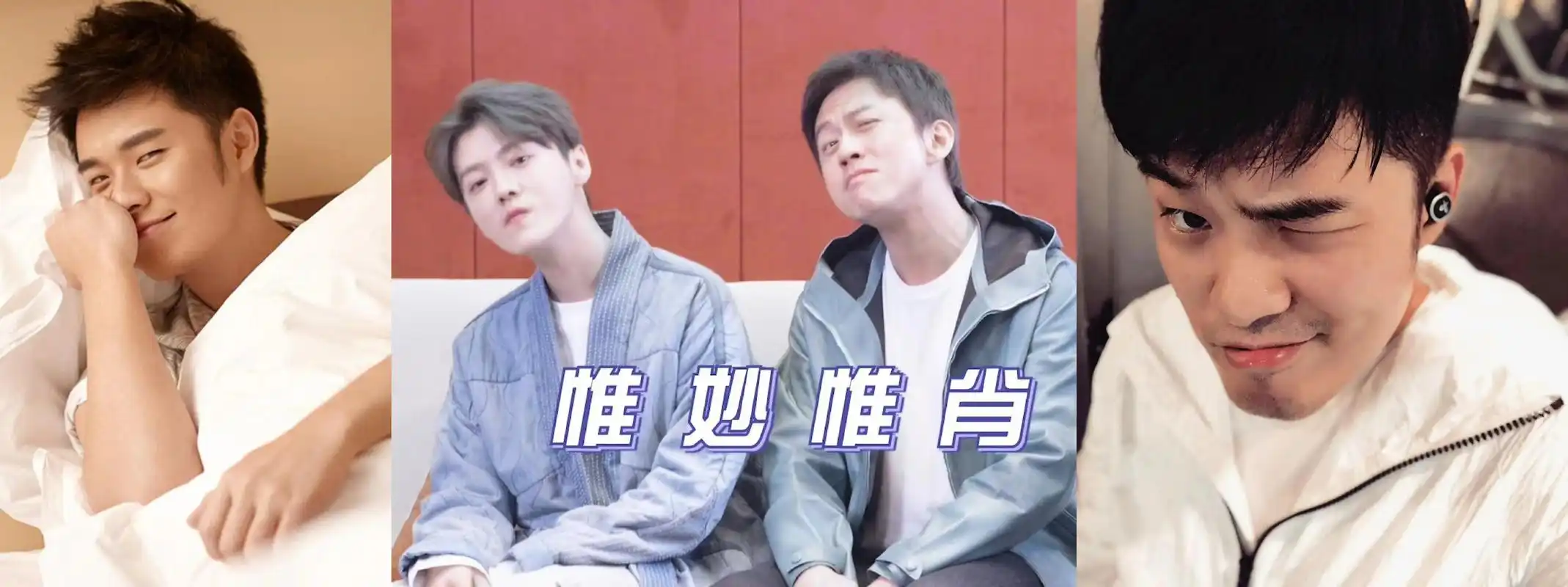 邓超陈赫鹿晗拿捏住了模仿精髓##哈哈哈哈哈#超赫鹿是什么平平无奇的