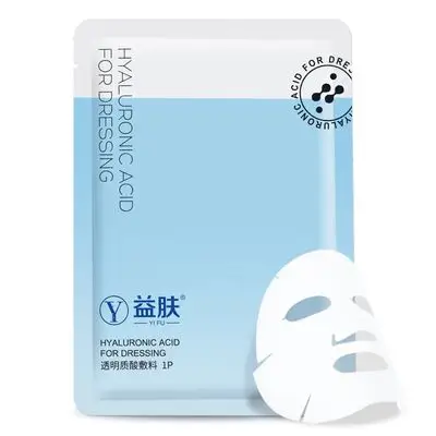 1片装 益肤透明质酸敷料械字号医美面膜敏感肌肤激光术后无菌修护_爱