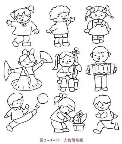 图画幼儿简易图画简笔画漂亮的人物简笔画图片画画的小女孩人物简笔画