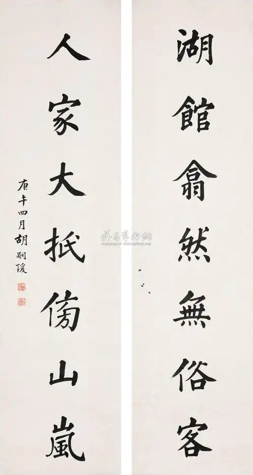 【楷书七言联 对联 纸本水墨】拍卖品_图片_价格_鉴赏_书法_雅昌艺术