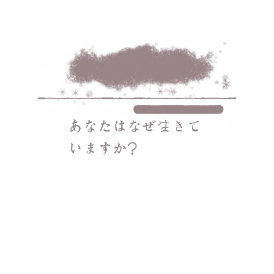 桃花古风素材水印