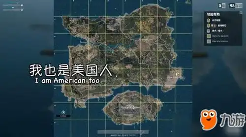 绝地求生国人搞笑双排全程英语尬聊基情满满