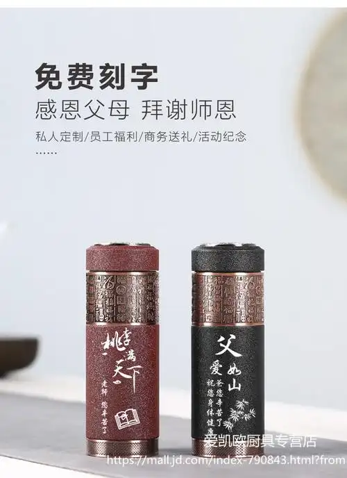 紫砂内胆保温杯男中年老人泡茶杯子带把手柄爸爸长辈陶瓷水杯定制百福