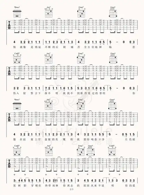 《热带雨林》吉他谱-she-c调原版弹唱六线谱-高清图片谱插图1