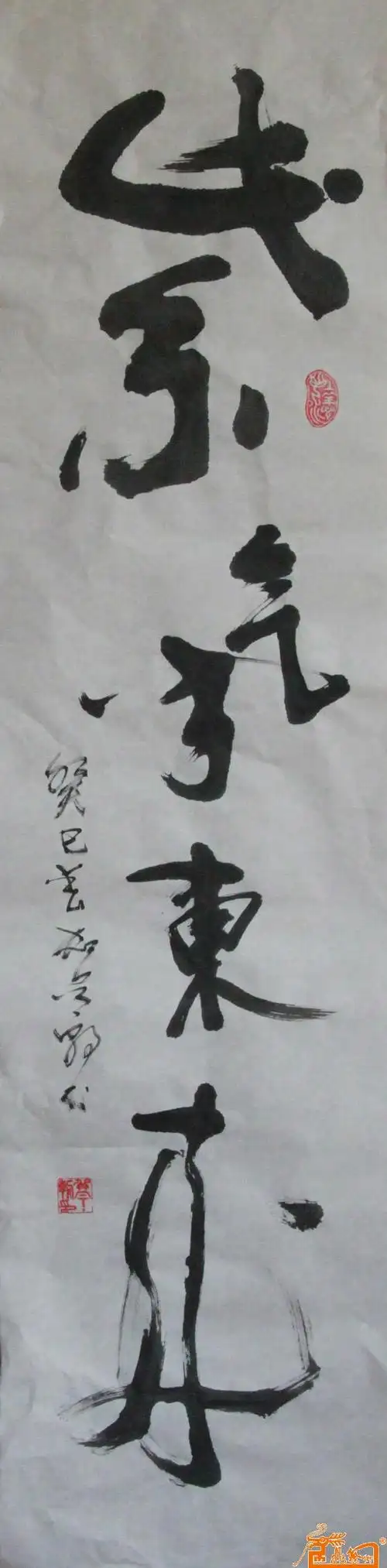 1幅/幅     |第一幅前一幅后一幅最后幅  转到: 作品名称 《书法