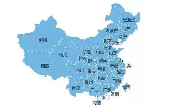 咱们中国有34个省级行政区域,可见每一个省份和行政区的
