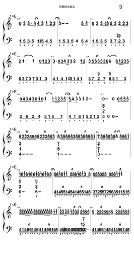 你要的全拿走经典流行初学入门纯简谱钢琴谱