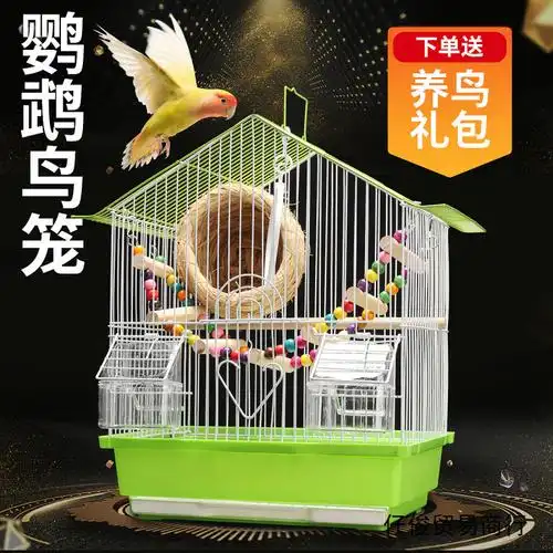 虎皮鹦鹉鸟笼子别墅鸟笼文鸟牡丹珍珠屋顶大号观赏家用金属繁殖笼