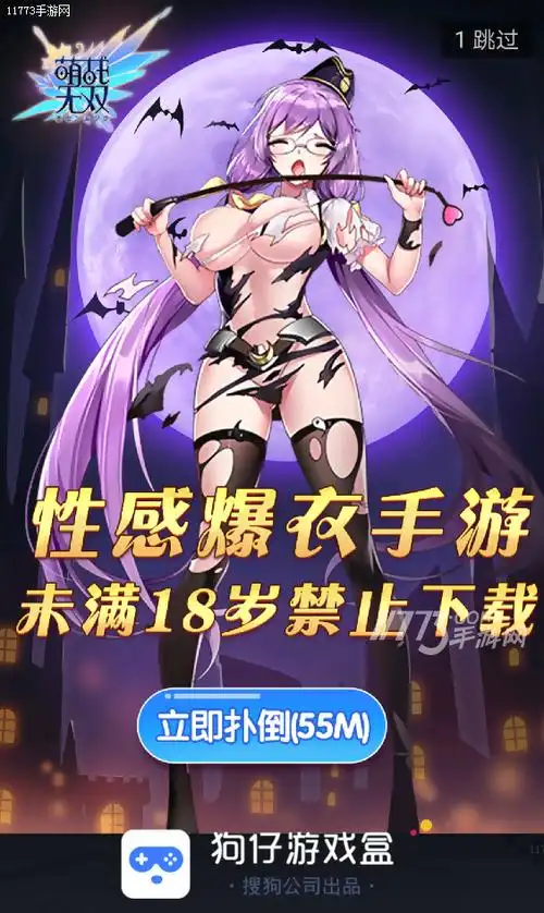 性感爆衣游戏精选 狗仔游戏性感集合