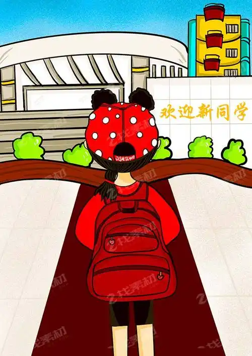 手绘新学期开学入学校园psd素材下载