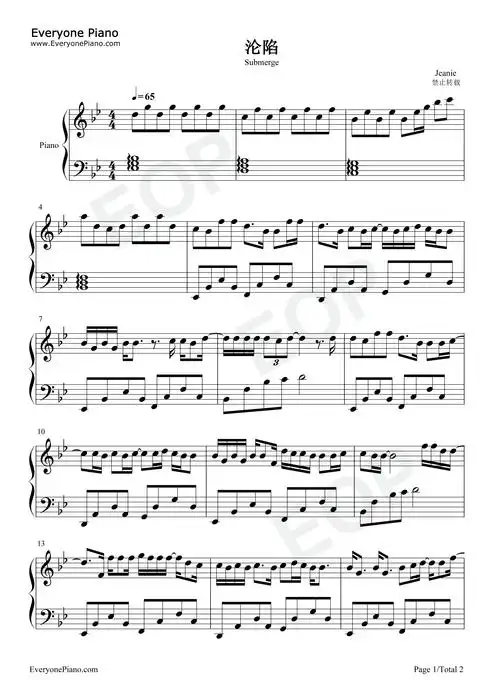 沦陷-原调简单版-我的爱滴滴点点圆圆圈圈像断了线-抖音热歌-钢琴谱