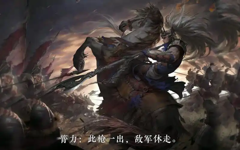 【动态版】三国杀文鸯-横戈立马皮肤语音鉴赏