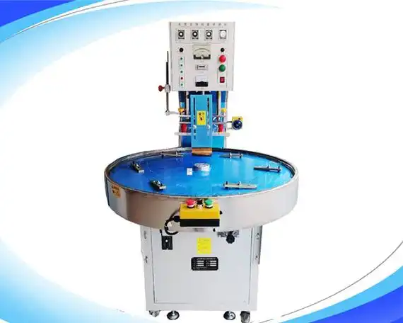 三工位高周波自动转盘机