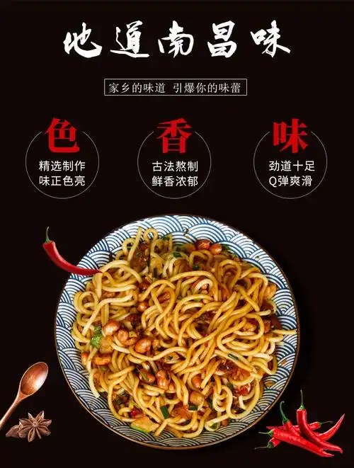 阳际山野南昌拌粉盒装正宗江西特产米粉速食早餐夜宵懒人食品粉丝