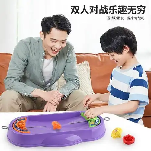 陀螺男女女孩儿童玩具桌面互动游戏盘抽拉战斗有趣好玩陀螺