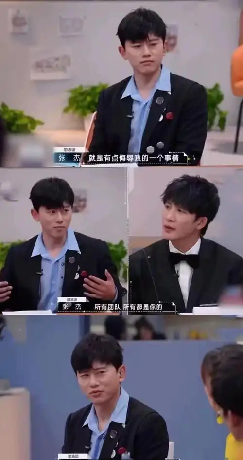 张杰发文硬刚《歌手》,邓紫棋婉拒,周深:让李维来