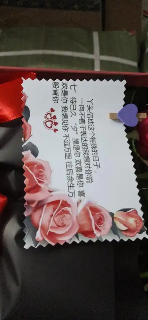 爽文之七夕送花小卡片上的丫头文学不要扔跟女朋友求婚官宣的文案还能