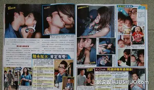 疑似连诗雅不雅照再度流出网友认出为成人片截图