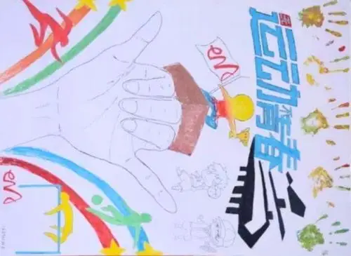 海报征集令 征集的海报将展示在运动会期间 做海报没有头绪?