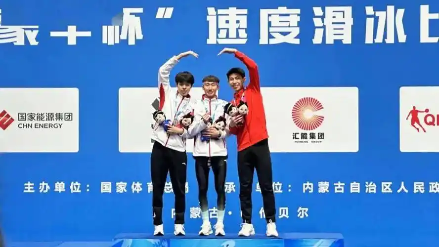 白城籍运动员夺得全国冬运会3金2银佳绩_刘翰彬_男子_青年