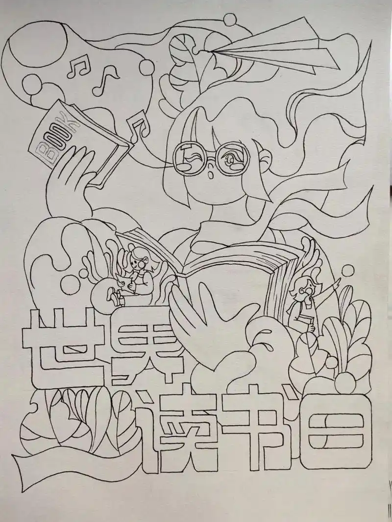 世界读书日手绘海报 日常色彩练习,临摹来自