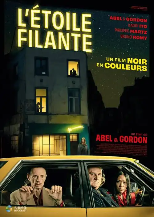 和章子怡一起查收法国电影展映片单吧～|2024法展