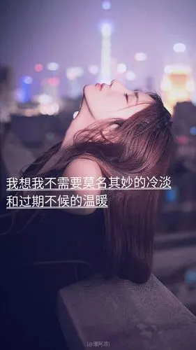 指尖花凉.文字壁纸