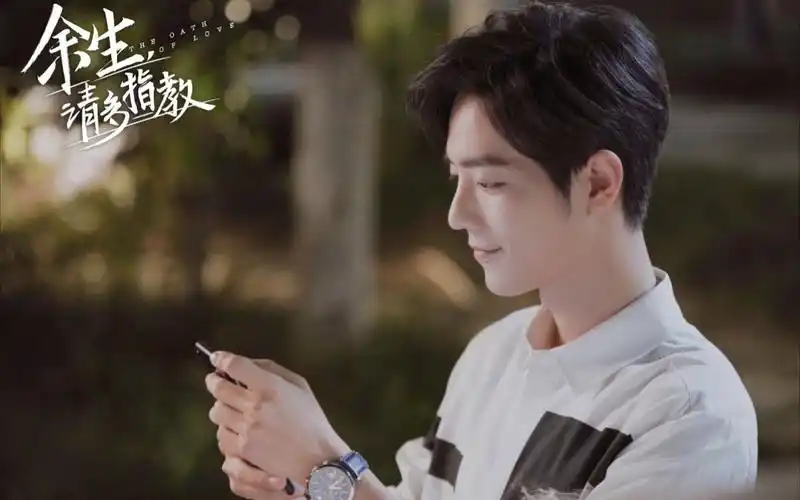 肖战余生请多指教幕后花絮20220320