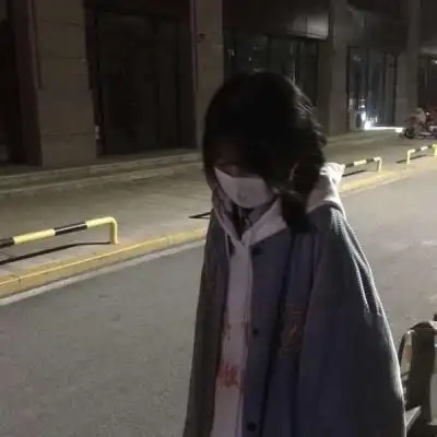 女生好看头像真人不露脸 微丧