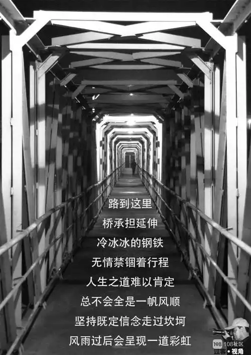 是你站在十字路口的中间你选对了就看到希望选错了你永远都看不到尽头