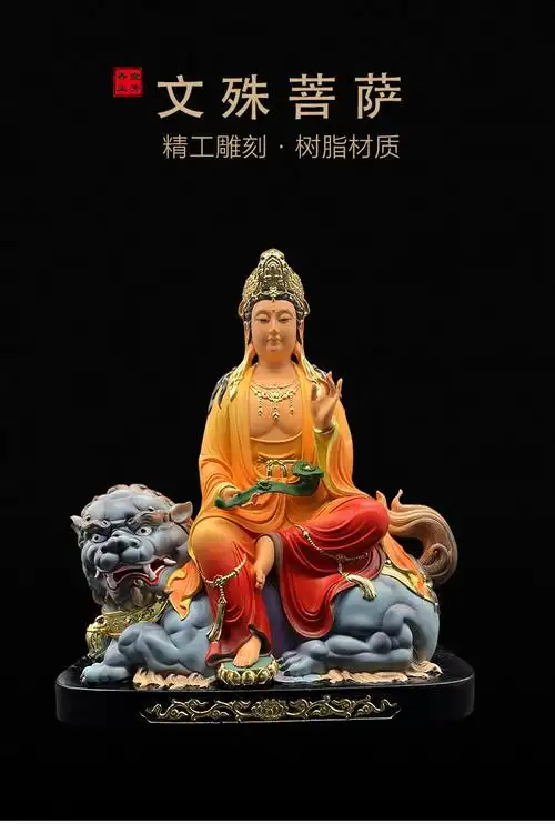 文殊普贤菩萨像 树脂玻璃钢佛像 家用供奉招财 寺庙神像 文殊菩萨