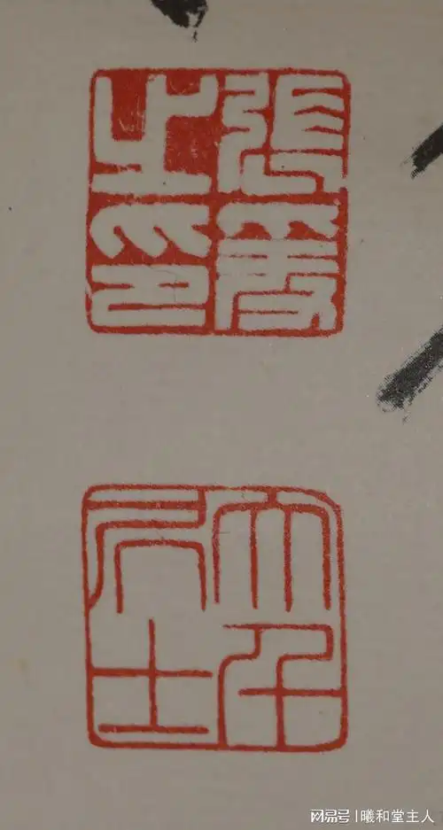 张大千1979年作腊梅图作品赏析名人字画收藏鉴赏