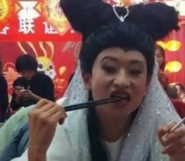 就说起结婚这坎,他们传授经验说婚姻中要对对象实行"三打白骨精"政策
