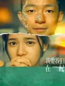 许光汉章若楠演绎初恋故事你的婚礼9.