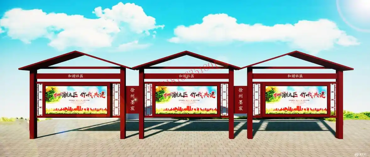 山西运城宣传栏 公园宣传栏 健康宣传栏 社区宣传栏_广告牌_第一枪