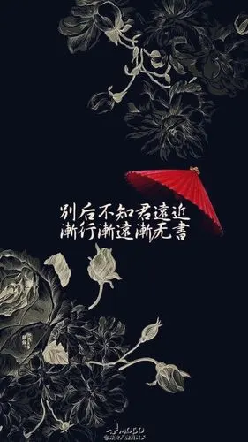 别后不知君远近,渐行渐远渐无书.