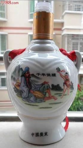 空瓶-价格:38元-se18846066-酒瓶-零售-7788收藏__中国收藏热线