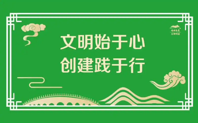 创文进行时丨占道摆摊遛狗不牵绳不戴头盔乱装雨棚再不听打招呼要着