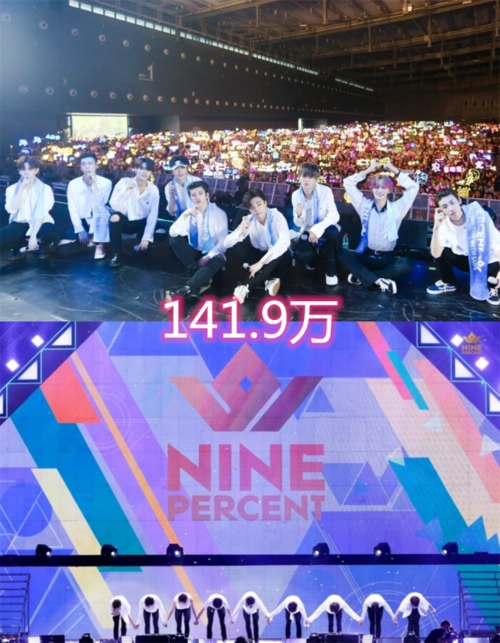 选秀团超话粉丝量npc粉丝最多r1se其次硬糖少女竟然是个位数